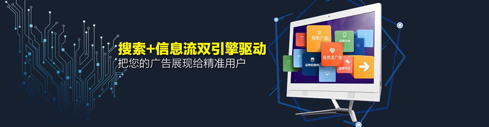 鹰潭sem竞价