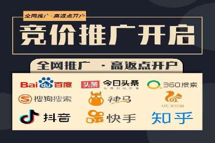 某科技公司如何通过头条信息流广告实现品牌传播
