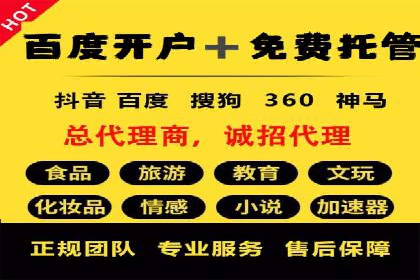 渠道营销新趋势：返点政策下的成功实践