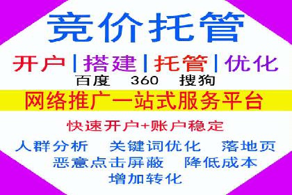 医疗行业SEM推广策略：成功提升患者咨询量