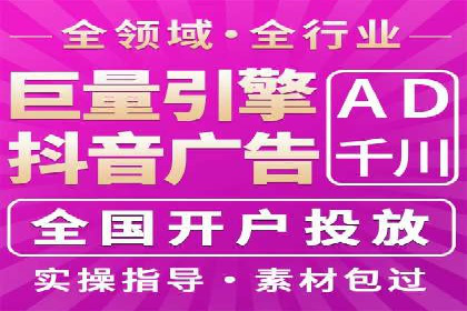 百度广告成本分析，如何提高投资回报