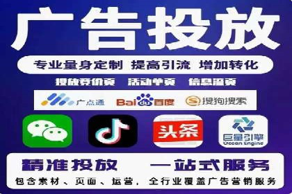 SEM代运营实战：优化广告创意与文案