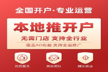 餐饮业SEM推广：如何利用广告提升品牌知名度